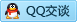 QQ在线咨询466713466